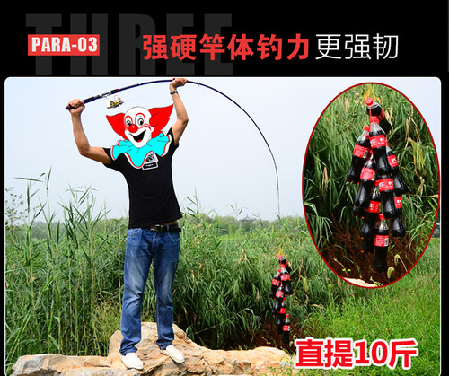 海杆套装清仓超硬海竿抛竿甩杆远投竿渔具钓鱼竿套装组合全套 - 图1