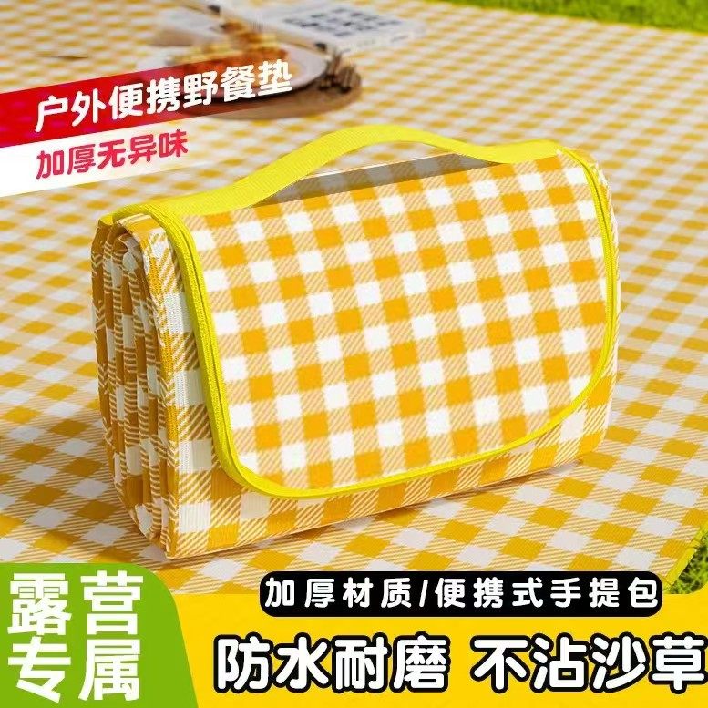 户外野餐垫防潮垫加厚便携坐垫春游野炊防水草坪垫子帐篷露营地垫,淘宝优惠券,粉丝福利购,淘宝优惠卷