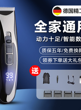 德国8W大动力静音不卡发送大礼包