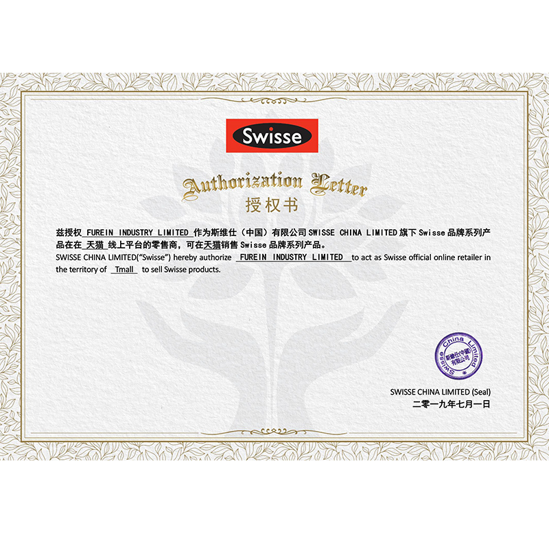 孚瑞盈海外专营店澳洲Swisse月见草油软胶囊200粒卵巢保养调节内分泌缓解经期不适2