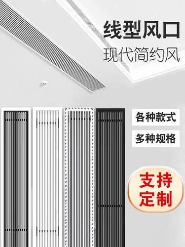 ABS中央空调出风口无边框加长线型隐形空调口极窄百叶格栅定制-图2