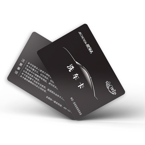 二十四小时自助洗车机专用洗车会员卡 IC卡 防解密防消磁 可定制 - 图3