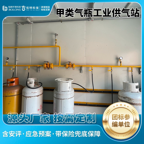 工业气瓶柜乙炔丙烷氧气氮气防爆仓可移动化品存储仓危废危险品库 - 图1