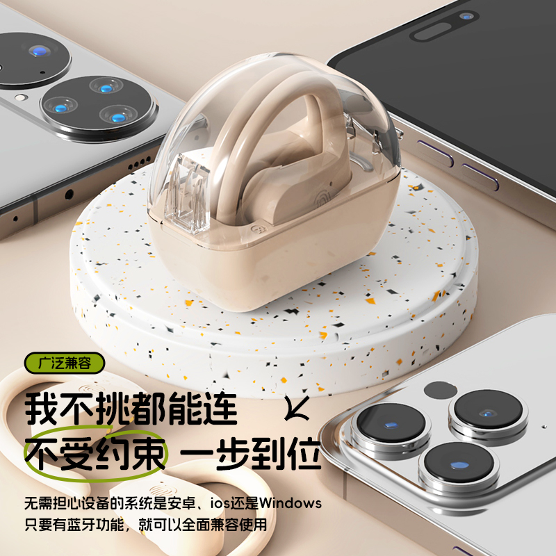 蓝牙耳机2024新款无线挂耳式不入耳骨传导开放式降噪运动跑步专用