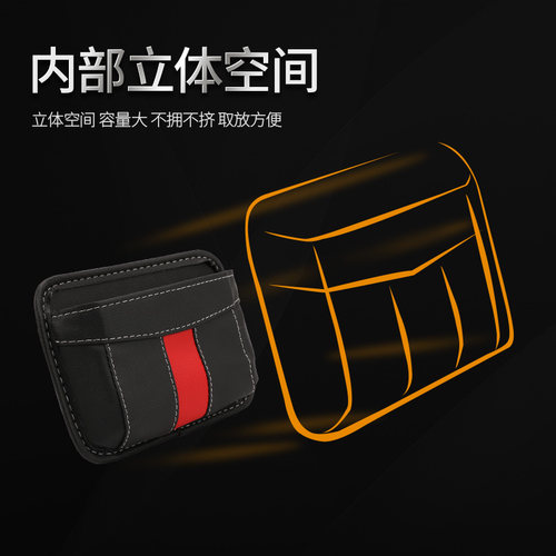 汽车收纳袋 皮质粘贴 挂手机储物袋 车载创意多功能储物箱 垃圾袋 - 图2