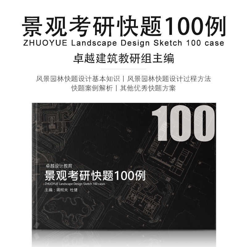 快题设计-新人首单立减十元-2021年9月淘宝海外