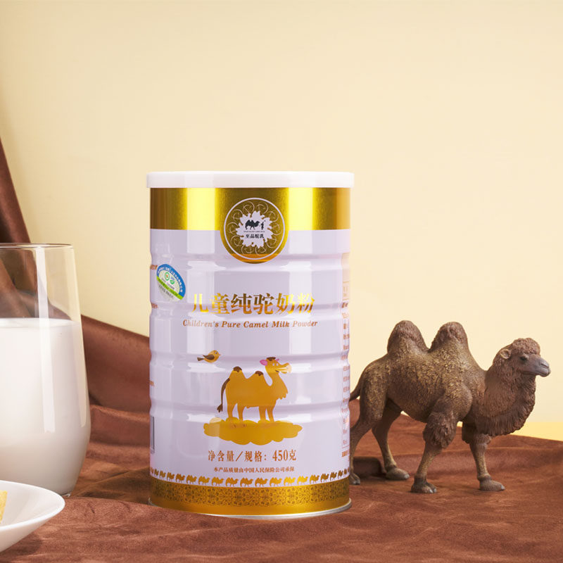  至品驼乳驼奶及驼奶粉
