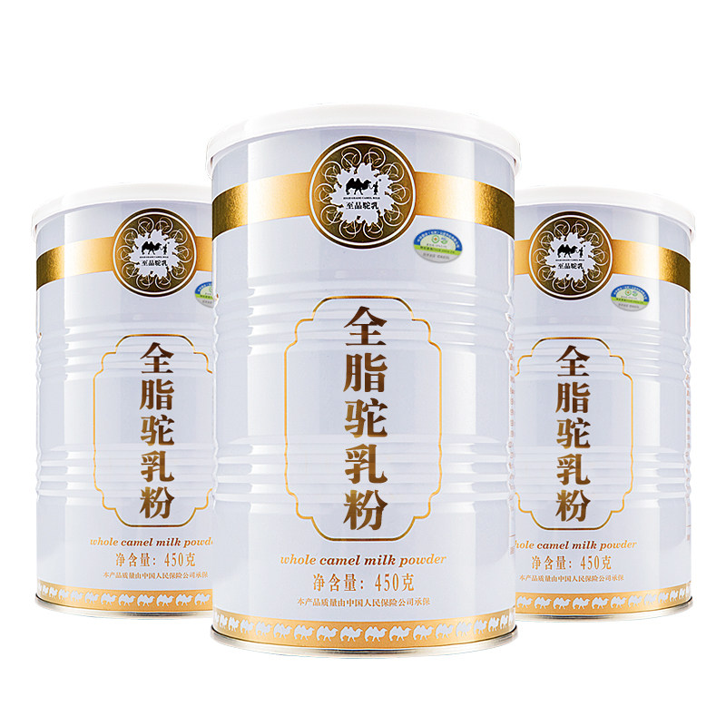 有机全脂纯骆驼孕妇成人高钙奶粉 至品驼乳驼奶及驼奶粉