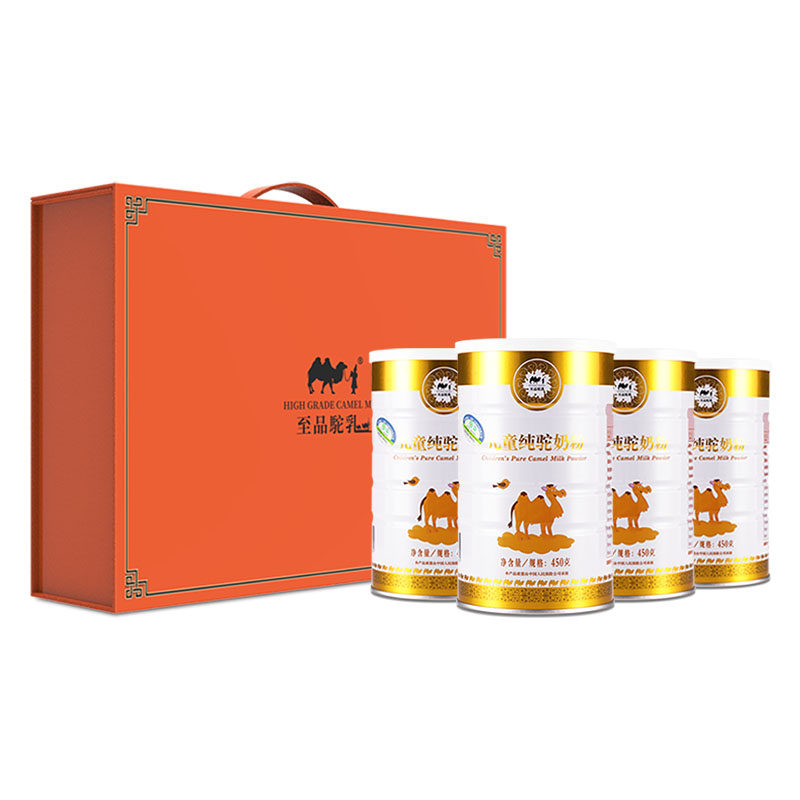  至品驼乳驼奶及驼奶粉