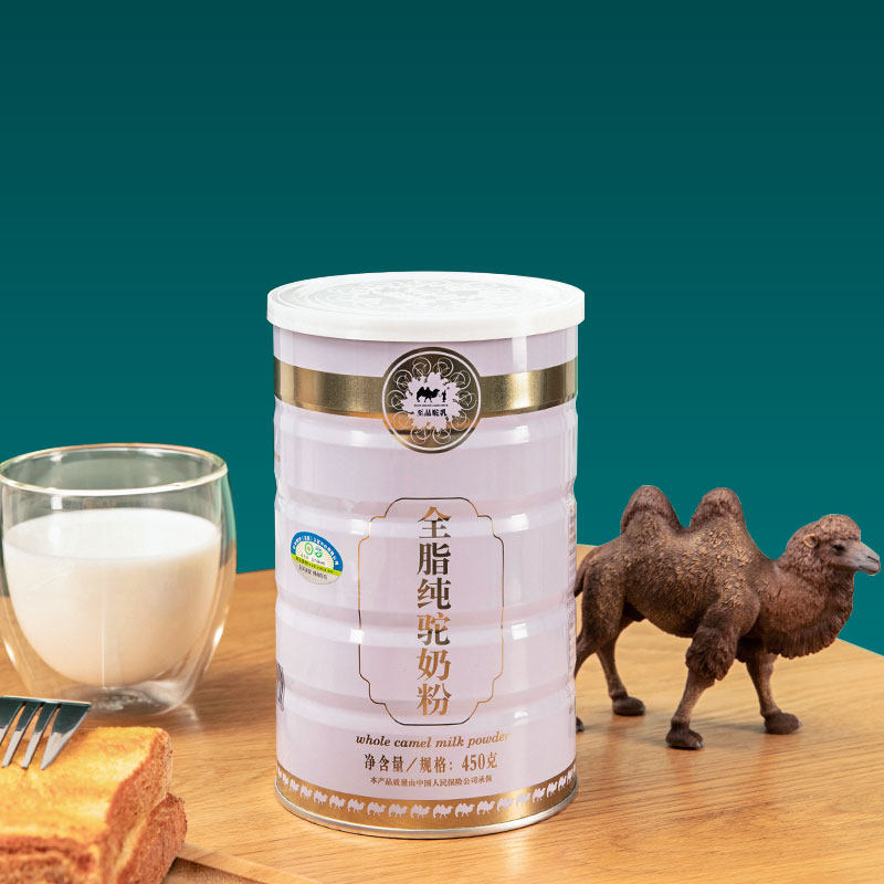 纯骆驼有机全脂驼孕产妇中老年奶粉 至品驼乳驼奶及驼奶粉