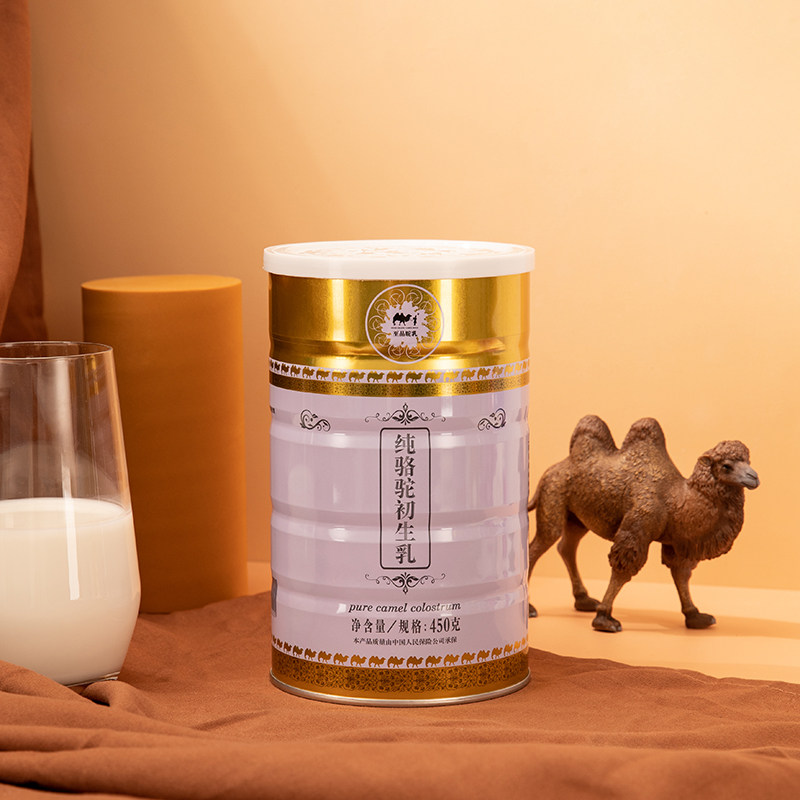 纯骆驼初乳儿童孕产妇中老年驼奶粉 至品驼乳驼奶及驼奶粉