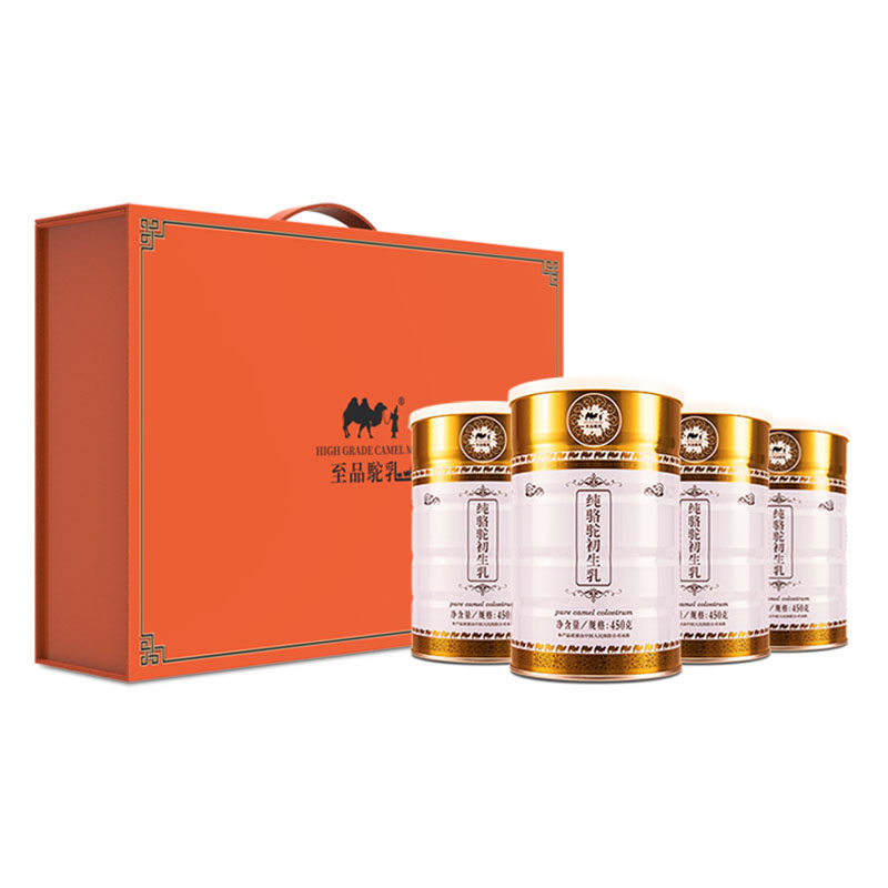  至品驼乳驼奶及驼奶粉