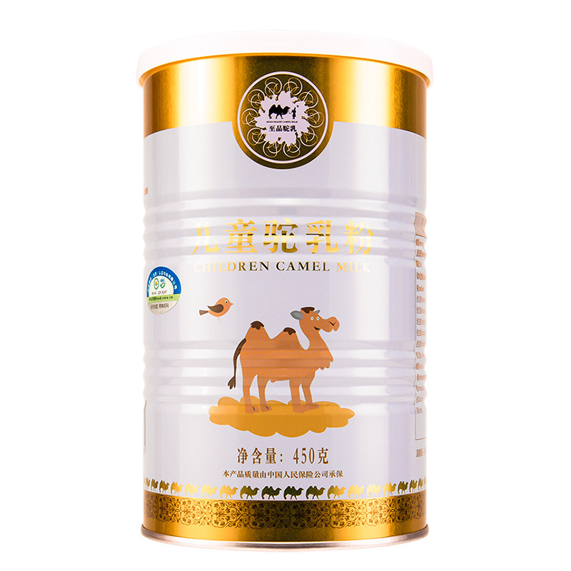 450g有机儿童纯骆驼敏感体质驼奶粉 至品驼乳驼奶及驼奶粉