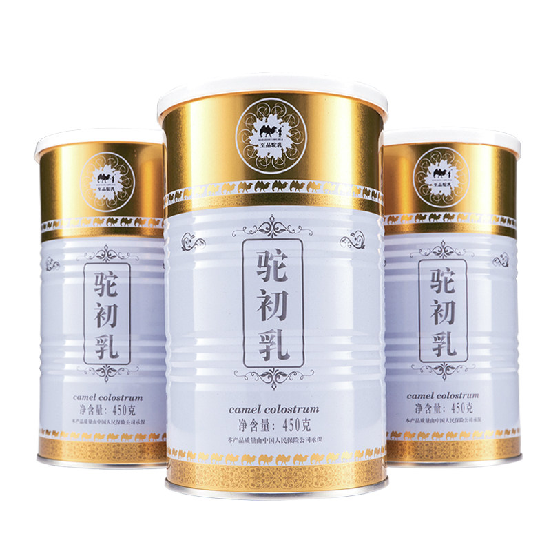 纯驼初乳儿童成人初乳全家营养奶粉 至品驼乳驼奶及驼奶粉