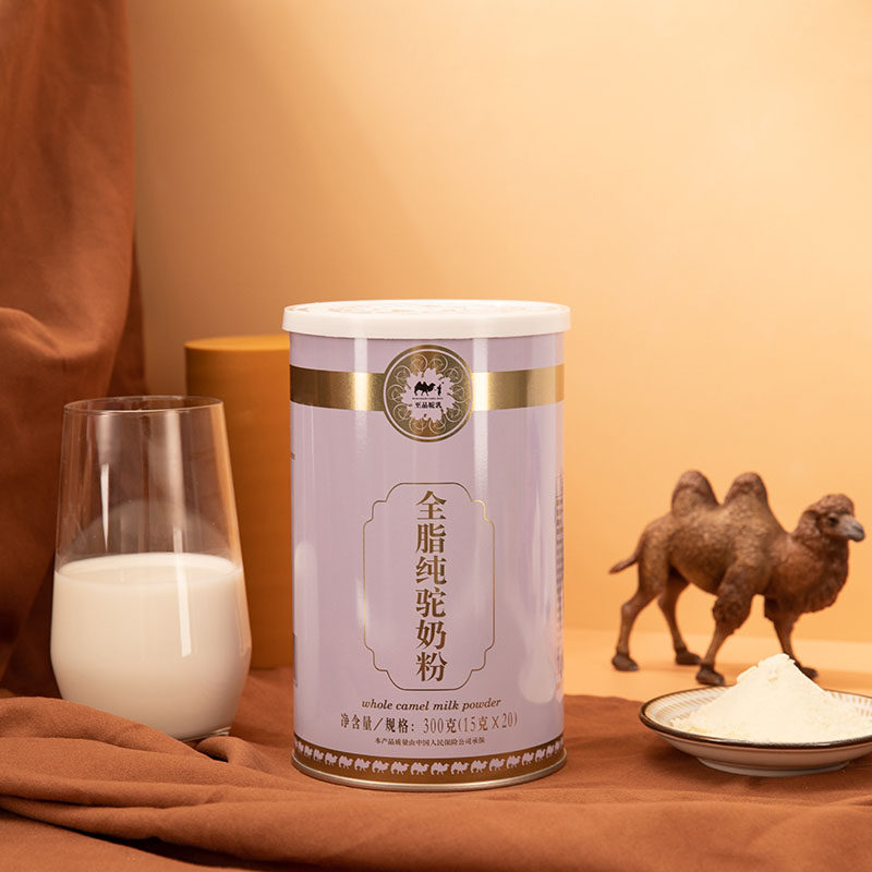 纯骆驼高钙铁蛋白营养品中老年奶粉 至品驼乳驼奶及驼奶粉