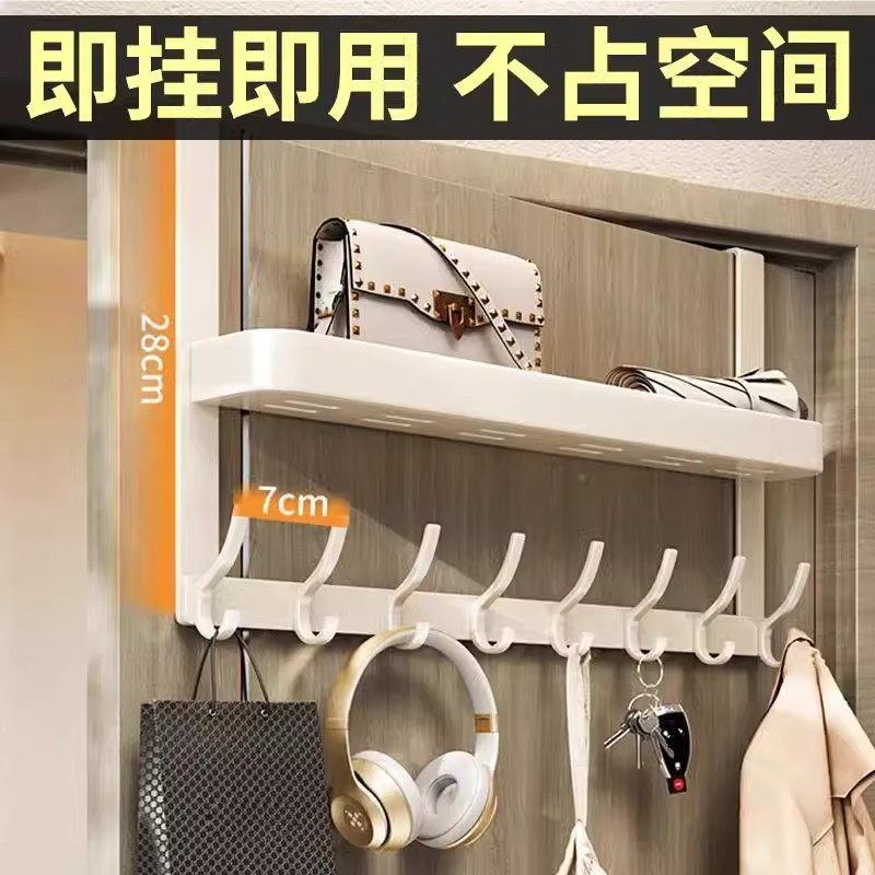 门后挂钩挂衣架免打孔置物架加厚门卧室衣服柜门高门上浴室挂衣钩,淘宝优惠券,粉丝福利购,淘宝优惠卷