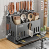 2026 New Stainless Steel Kitchen Knife Rack Storage Rack Multifunctional Vegetable Knife Chopstick Tube Chopstick Cage Integrated Storage Box