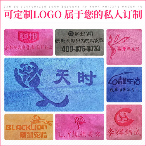 洗车毛巾擦车布专用巾吸水加厚汽车专用不掉毛不留痕大号抹布用品 - 图0