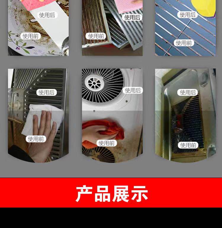 厨房去油污神器强力泡沫清洁剂重油污净多功能抽油烟机清洗剂
