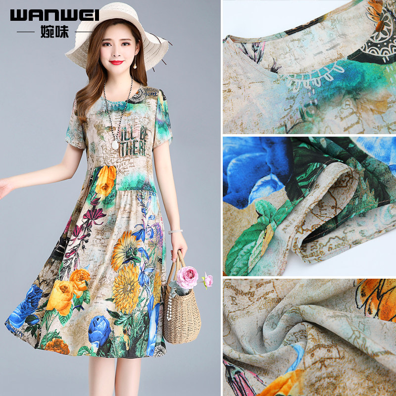 碎花雪纺女夏2020新款遮肚子a字裙 婉味服饰连衣裙