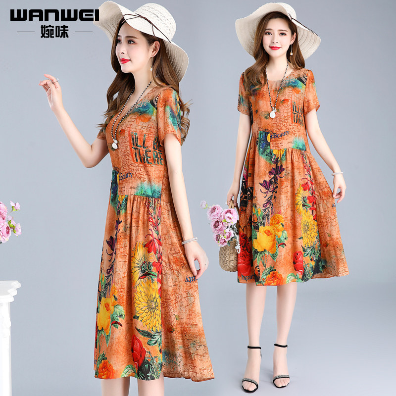 碎花雪纺女夏2020新款遮肚子a字裙 婉味服饰连衣裙