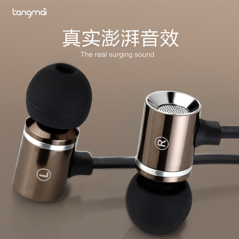 唐麥 F0耳機入耳式 重低音炮通用手機電腦有線音樂金屬耳塞帶麥