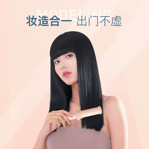 Кудрявая беспроводная расческа для выпрямления волос с usb-зарядкой, челка, холодная завивка