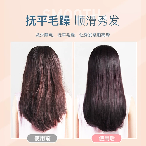 Кудрявая беспроводная расческа для выпрямления волос с usb-зарядкой, челка, холодная завивка