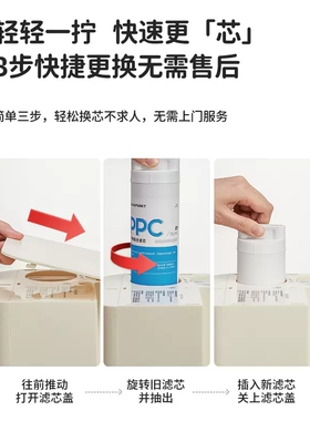 蓝宝净饮机原装滤芯RO/PPC滤芯