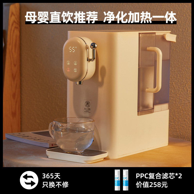 德国蓝宝台式净饮一体家用小白鲸 蓝宝无线联盟台式净饮机