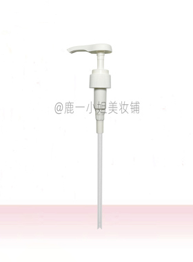 艾凡达洗发水泵头生发精华护法素