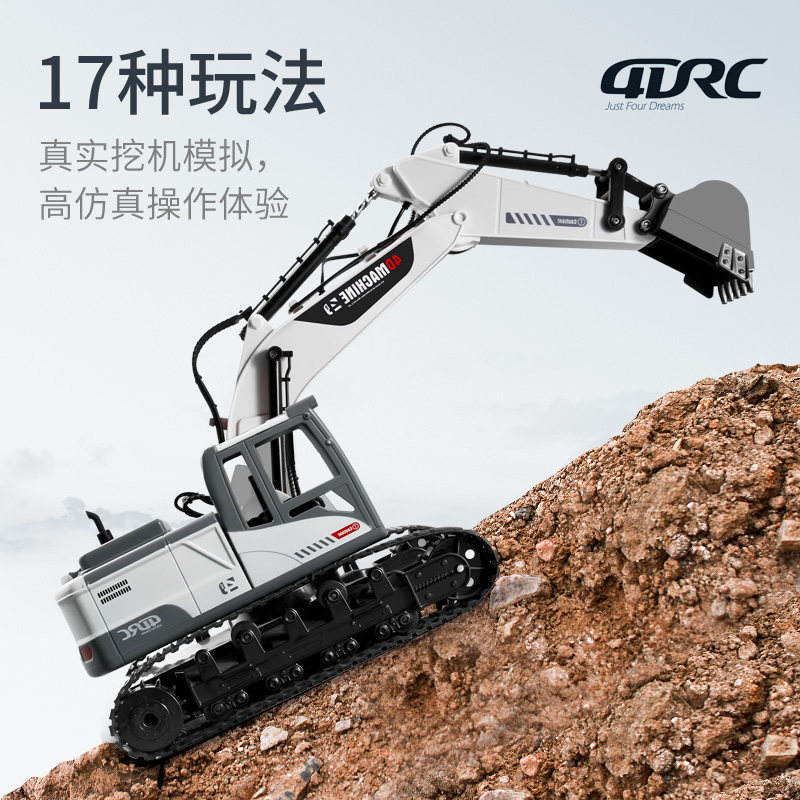 超大合金充电动仿真挖机模型工程车 鲁咔贝卡母婴电动/遥控车