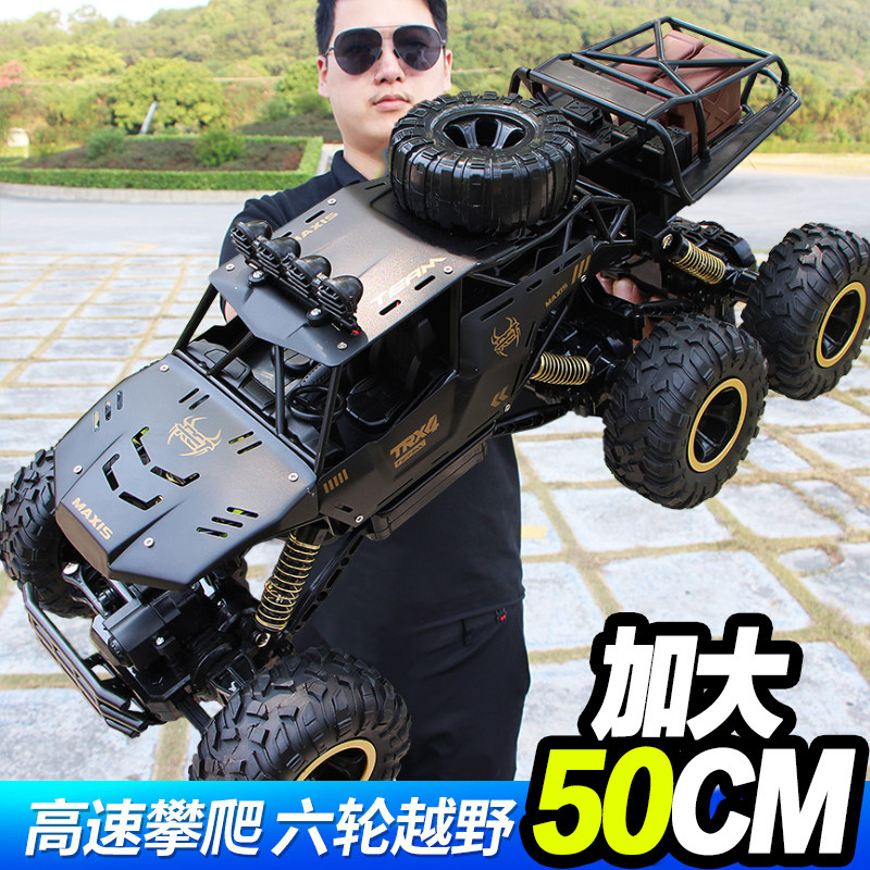  鲁咔贝卡母婴电动/遥控车