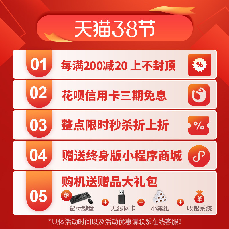 水果店称重一体机超市电子秤收银机 酷宇数码收款机
