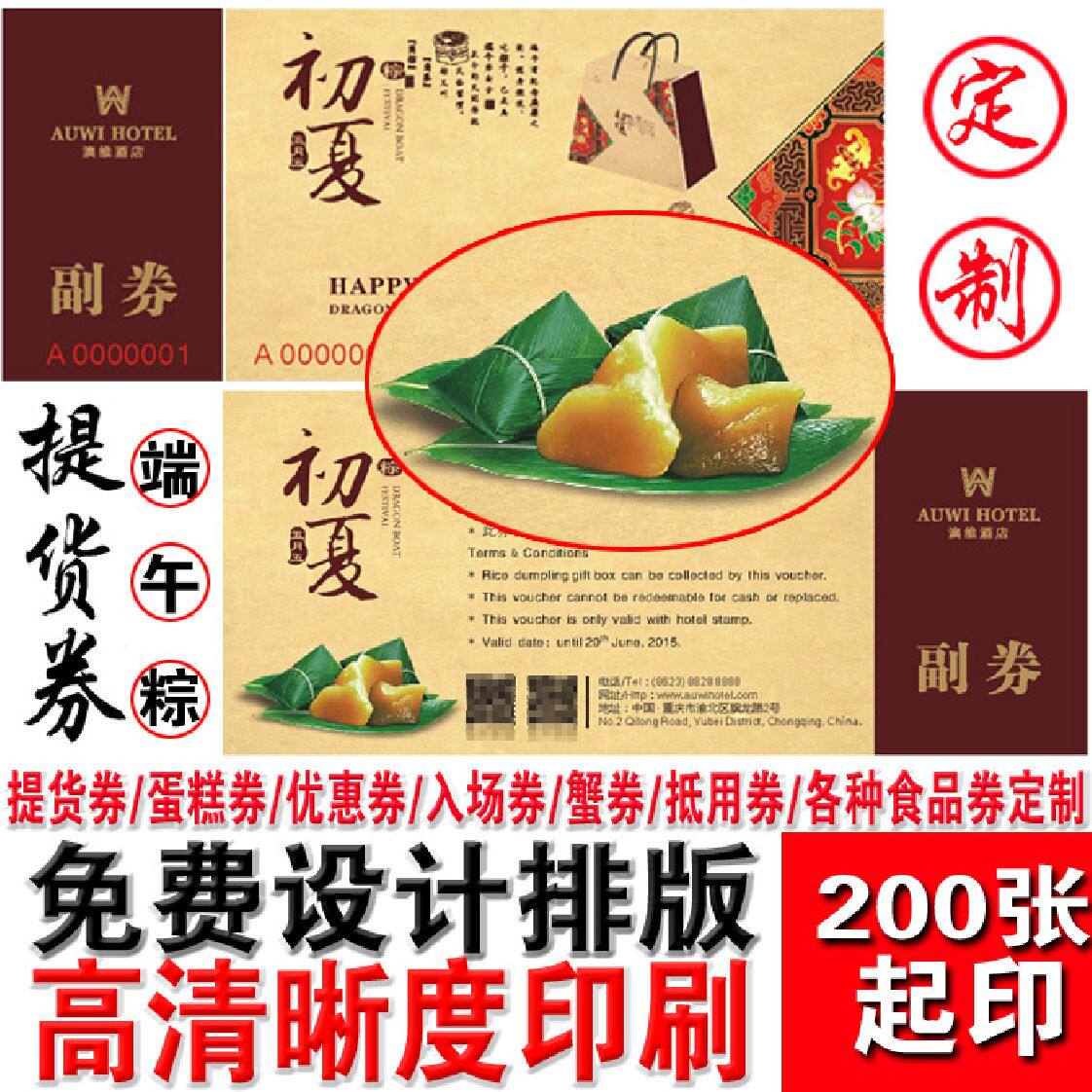 名刺设计 新人首单立减十元 21年7月 淘宝海外