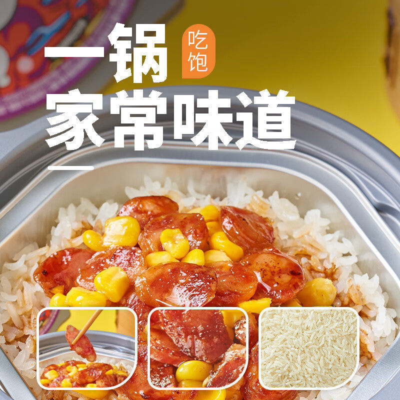 煲仔饭自热米饭懒人小火锅自煮方便速食即食食品大份量整箱,淘宝优惠券,粉丝福利购,淘宝优惠卷