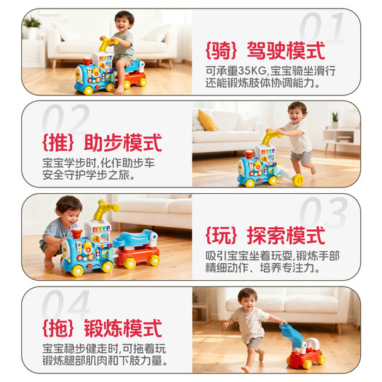 Children's multifunctional toddler train educational early education enlightenment toy 1-3 years old baby walker birthday gift