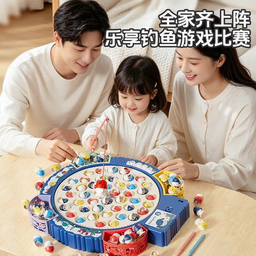 儿童益智钓鱼盘家庭亲子互动幼儿园思维专注力训练玩具六一节礼物 - 图1