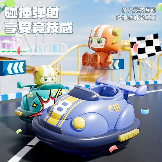 Children's remote control car battle bumper car toy boy double parent-child drift racing kart birthday gift