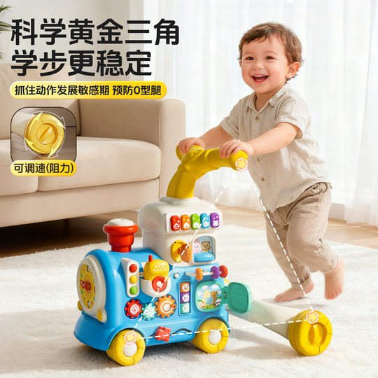 Children's multifunctional toddler train educational early education enlightenment toy 1-3 years old baby walker birthday gift