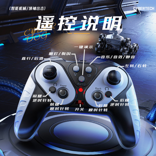 Remote control car children's remote control car toy technology dog ​​8-wheel drift four-wheel drive off-road racing boy birthday gift 6