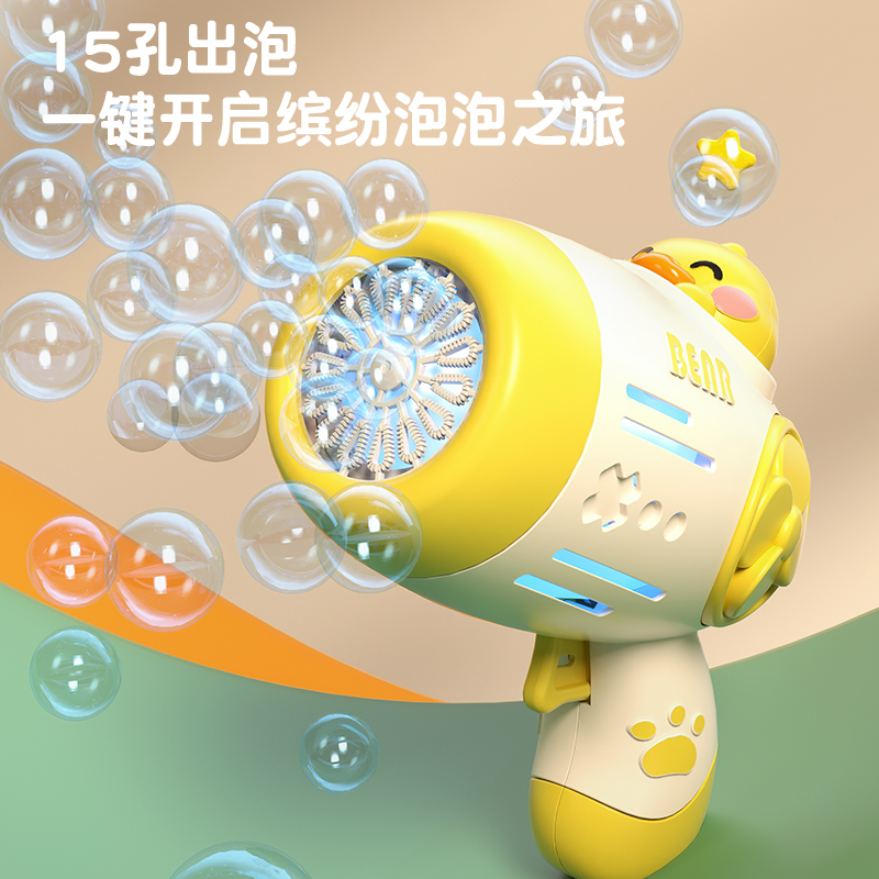 吹泡泡機兒童手持槍加特林2022新款女男孩玩具電動網紅爆款泡泡槍_懷胎十月玩具專營店_玩具/童車/益智/積木/模型