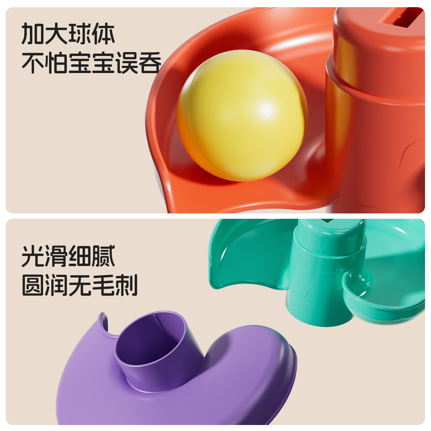 婴儿玩具6个月以上益智早教叠叠投篮轨道球转转乐宝宝0一1岁玩具