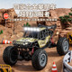 2026 new children's four-wheel drive alloy rc remote control car toy boy climbing off-road vehicle extra large birthday gift