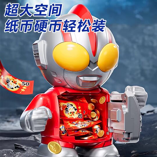 2026 new shapeshifter piggy bank toy children boys and girls educational nursery rhymes English enlightenment New Year gift