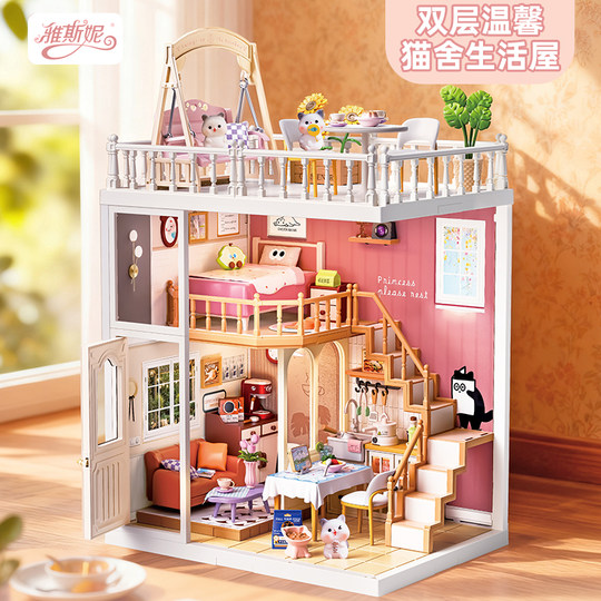 Yasini Small Town Diary Duplex Double-Story Villa DIY Assembly Model Girls Play House Toy Birthday Gift