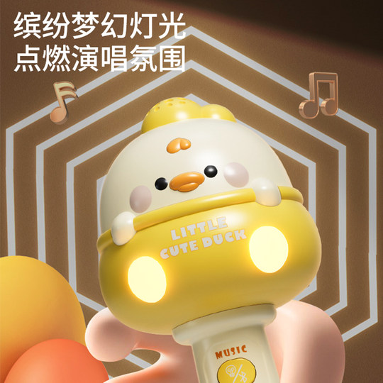 Children's karaoke singing toy microphone audio integrated microphone children's birthday gift for boys and girls