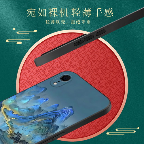 皑晨适用于苹果xr手机外壳iphonexr创意国潮风a1984 文字a2108软硅胶保护套。爱疯xr防摔耐用applexr高级感pg - 图1
