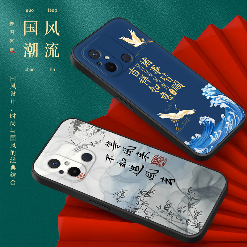 皑晨适用于红米12c耐脏redmi12c网红手机壳22120rn86c全包防摔redml12c国潮风保护套hongmi硅胶hm12c时尚经典 - 图2