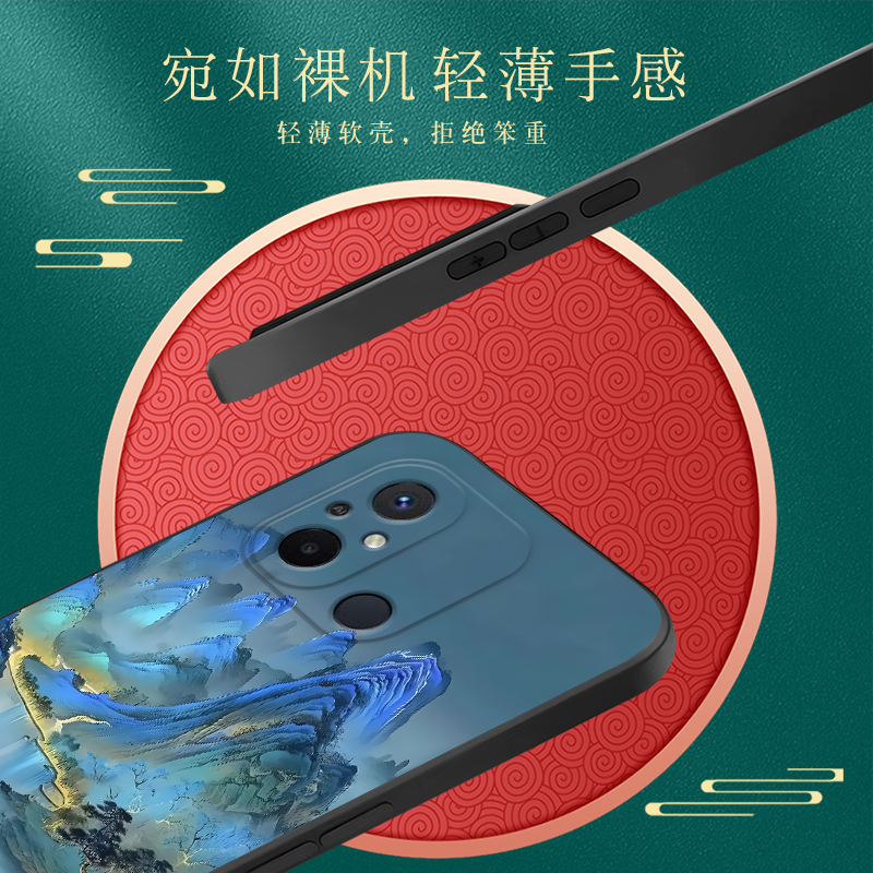 皑晨适用于红米12c耐脏redmi12c网红手机壳22120rn86c全包防摔redml12c国潮风保护套hongmi硅胶hm12c时尚经典 - 图1